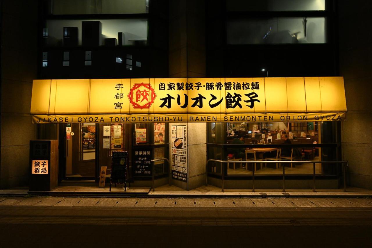 Hotel Mystays Utsunomiya Dış mekan fotoğraf