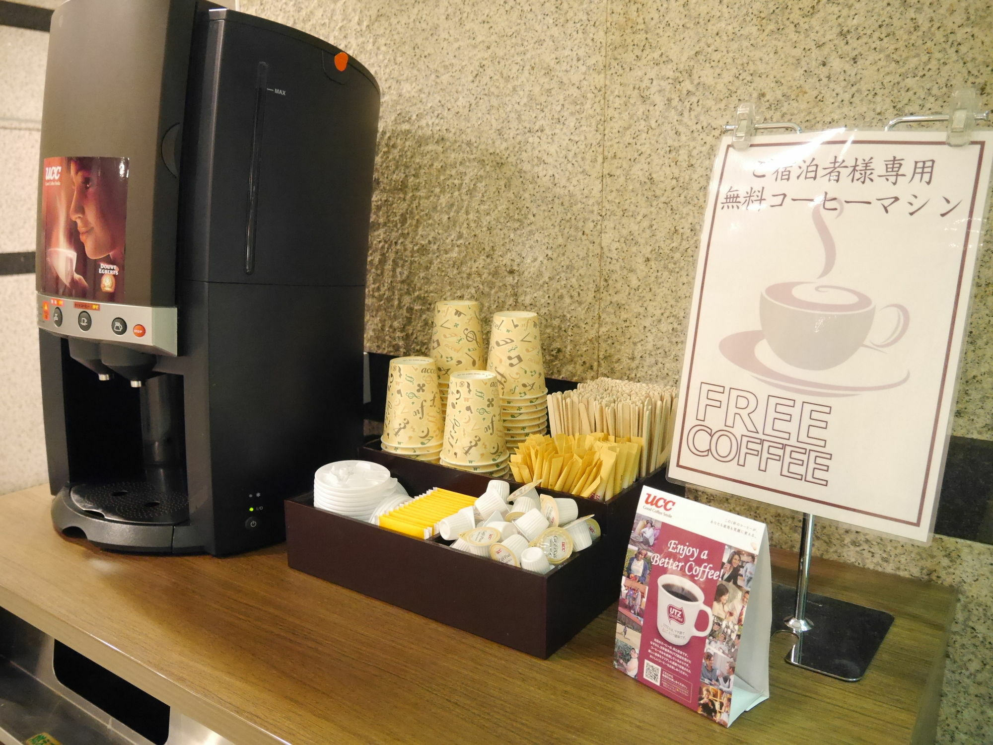Hotel Mystays Utsunomiya Dış mekan fotoğraf